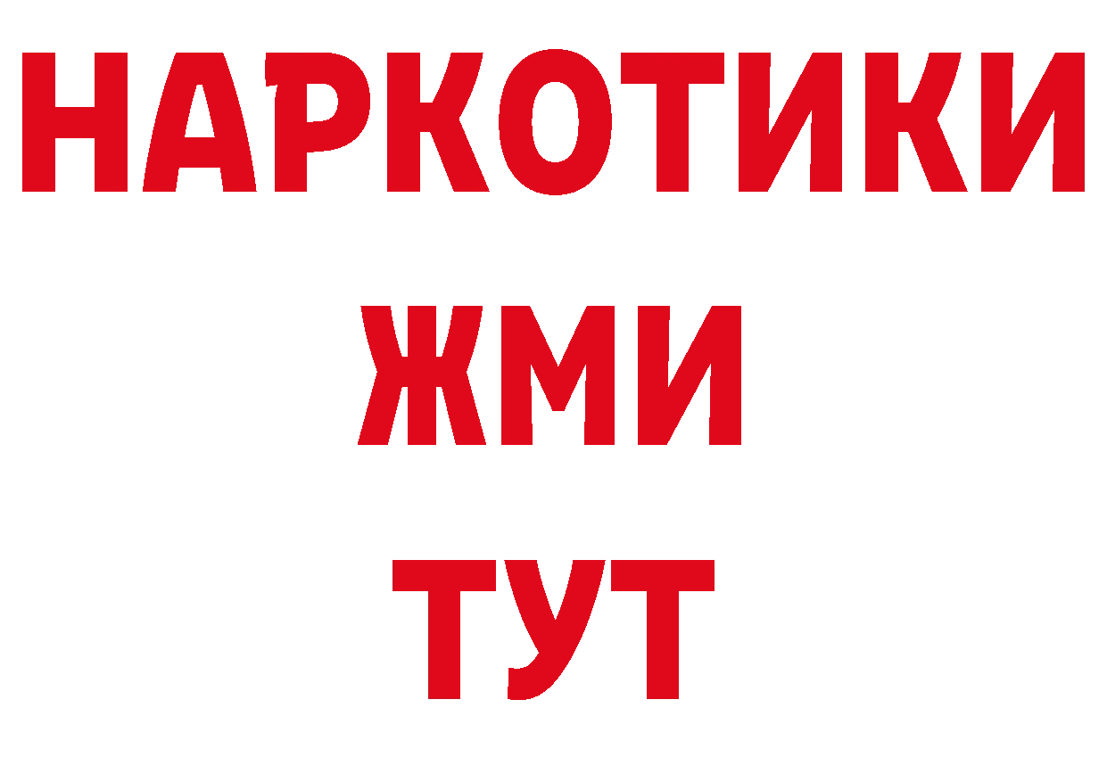 ГЕРОИН афганец сайт даркнет гидра Моздок