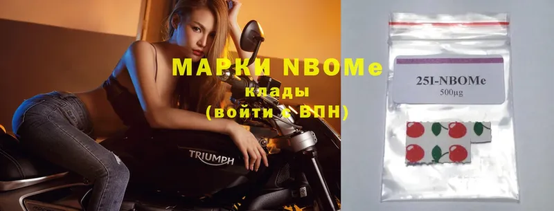 Марки N-bome 1500мкг  Моздок 