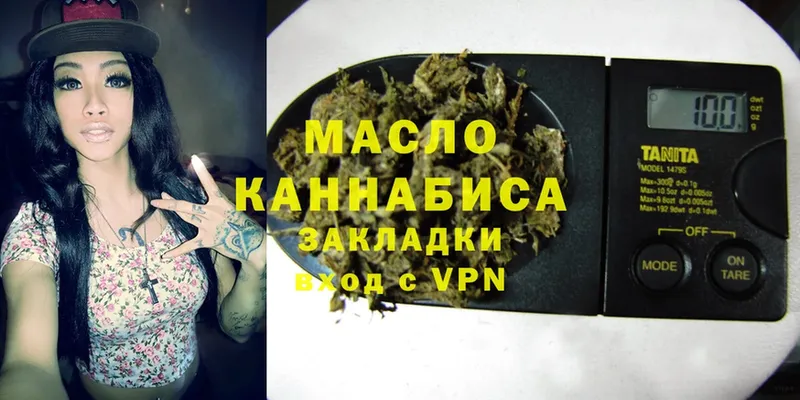 omg зеркало  продажа наркотиков  Моздок  ТГК THC oil 